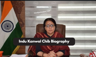 Indu Kanwal Chib Biography